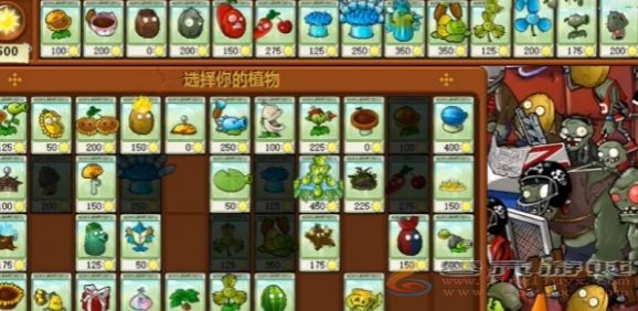 植物大战僵尸杂交版冒险模式第47关通关攻略(图1)