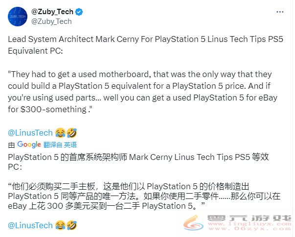 PS5主机架构师：打造主机 目标并不是成为低配PC(图2)