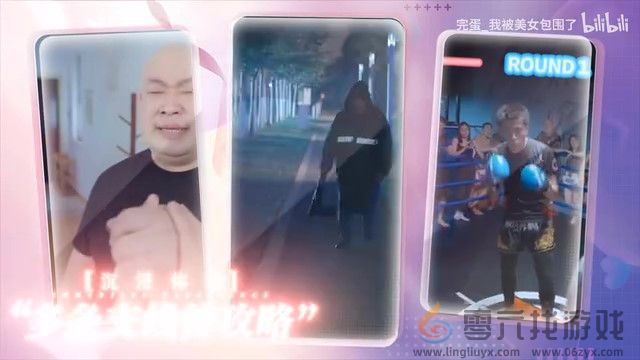 《完蛋！我被美女包围了！》移动端pv 第三季度上线(图5)