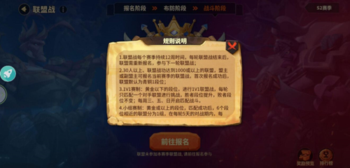 蚁族崛起---新手攻略之联盟基础介绍篇(图6)