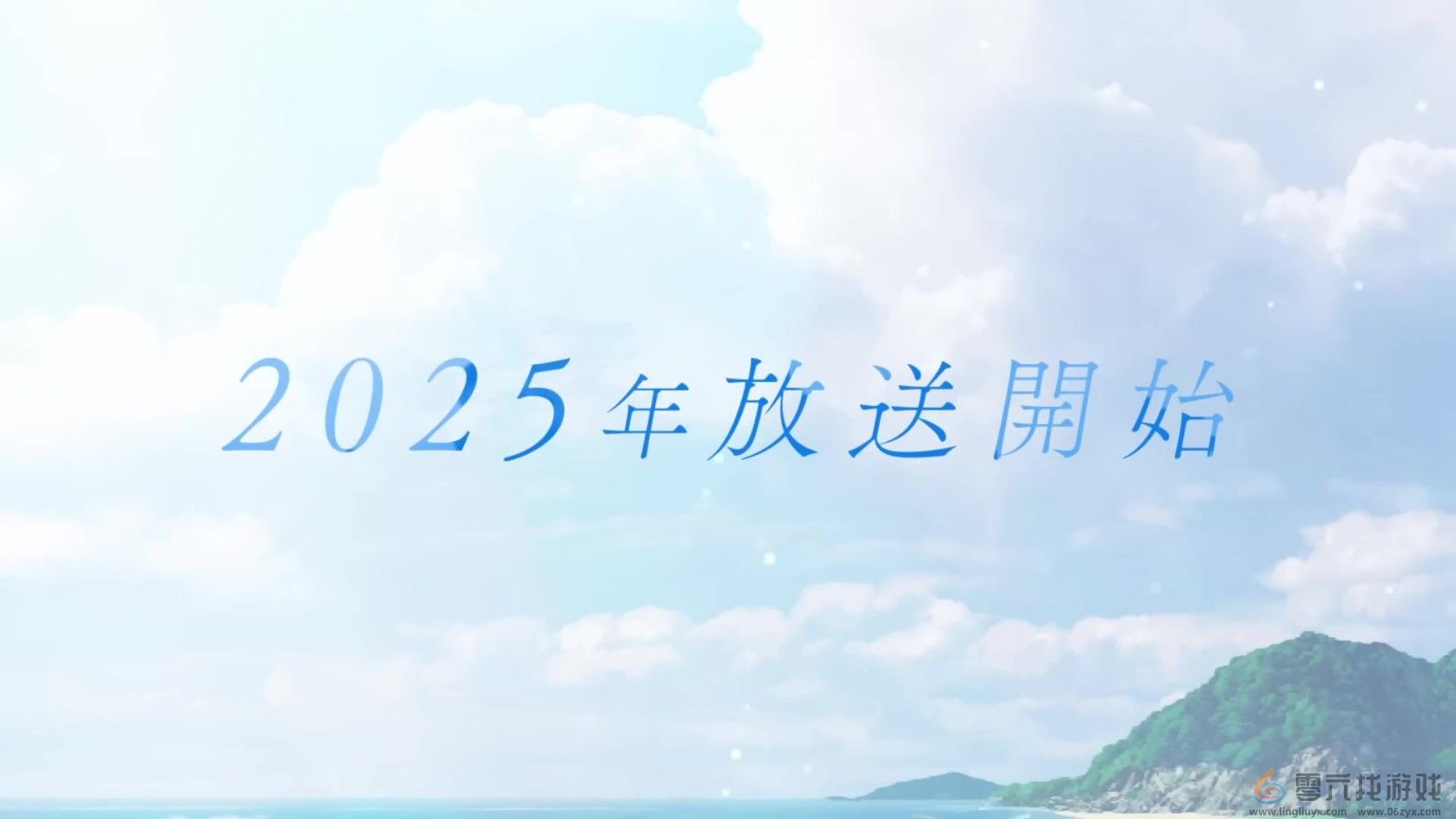 Key社视觉小说《Summer Pockets》改编动画公布(图7)