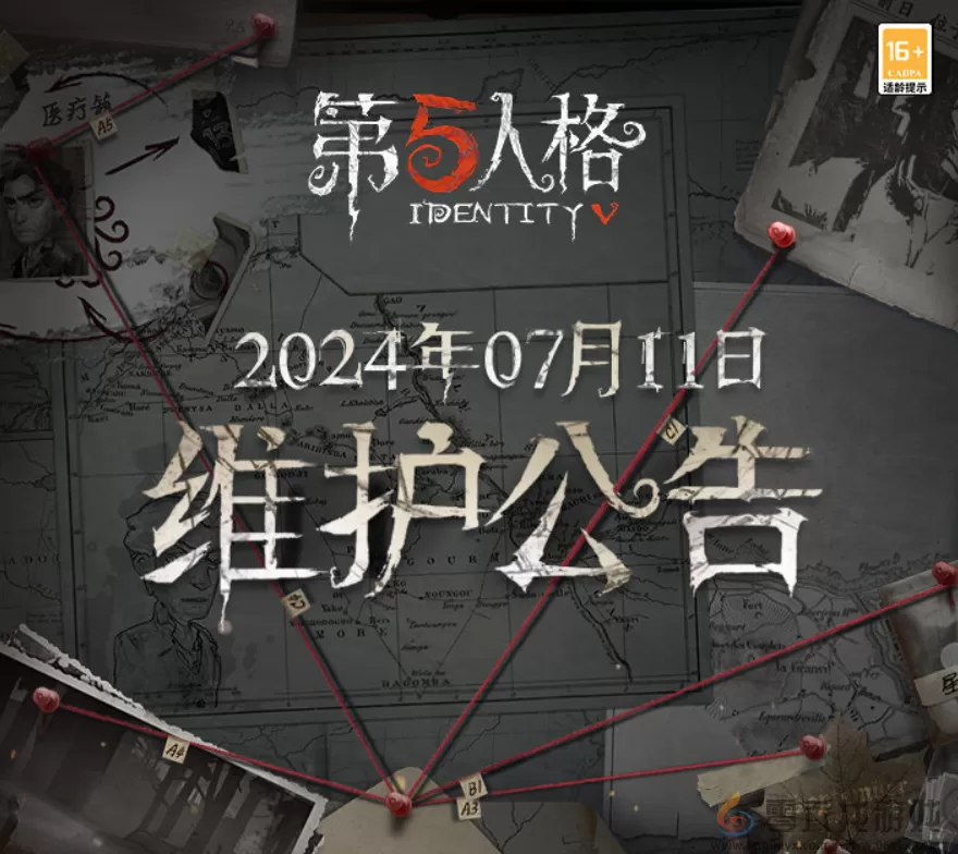 第五人格7月11日更新内容介绍