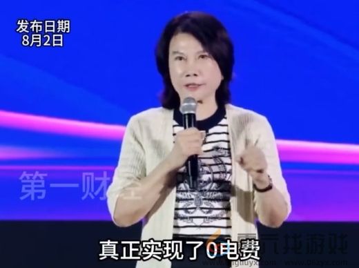 董明珠：格力正在开发不要电的空调！直连光伏 0电费(图1)