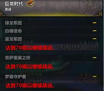 魔兽世界wow瓦德拉肯前往东部王国方法(图1)