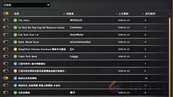 神话时代重述版mod安装使用教程(图6)