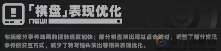 绝区零1.2前瞻直播内容汇总(图7)