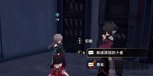 《崩坏：星穹铁道》孤拳铁铸赴仙舟任务攻略(图3)