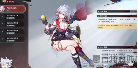 《崩坏：星穹铁道》孤拳铁铸赴仙舟任务攻略(图6)