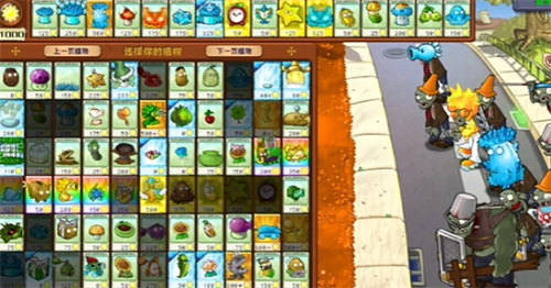 PVZ杂交版益智模式冰火两重天如何速通(图1)