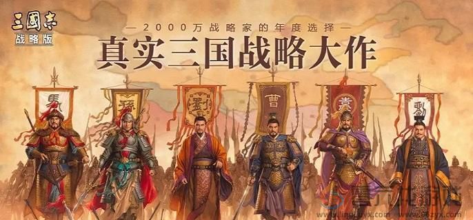 三国志战略版sp典韦阵容搭配攻略(图1)