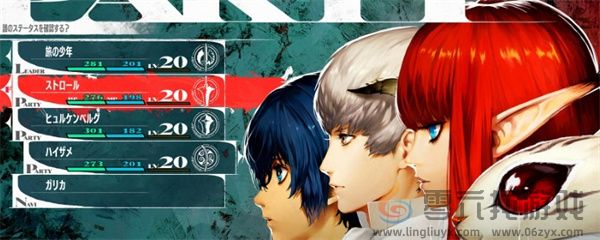 暗喻幻想：ReFantazio错过的辩论弥补说明(图1)
