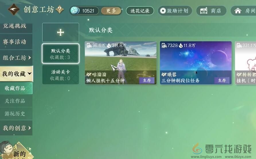 逆水寒手游如何获取花仙鼠鼠坐骑(图1)