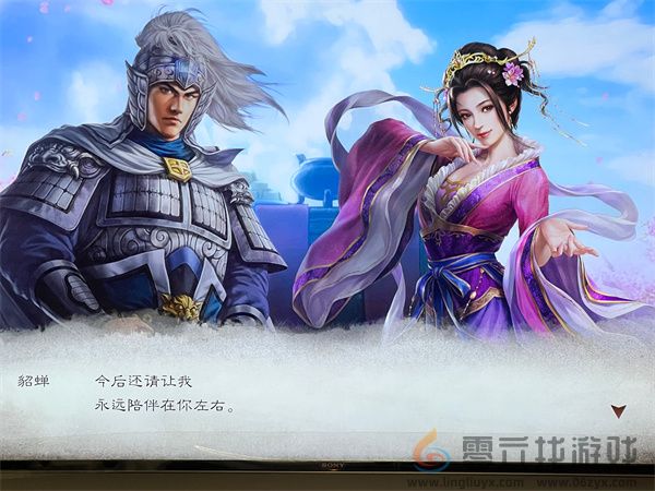 三国志8重制版夺取貂蝉方法攻略分享(图2)