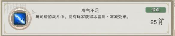 剑网3狼牙堡燕然峰司晴打法攻略