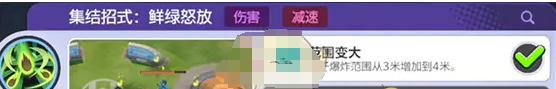 宝可梦大集结输出型妙蛙种子好玩吗(图4)