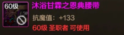 dnf手游幻影马戏团第二幕新增装备有哪些(图4)