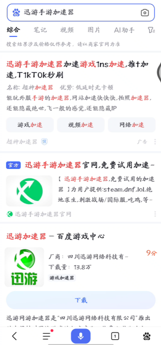 《Raven2（渡鸦2》手游怎么下载？游戏获取图文教程，解决网络卡顿问题(图2)