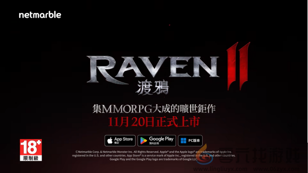 《Raven2（渡鸦2》手游怎么下载？游戏获取图文教程，解决网络卡顿问题(图1)