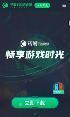 《Raven2（渡鸦2》手游怎么下载？游戏获取图文教程，解决网络卡顿问题(图3)