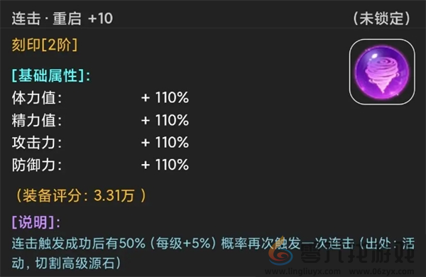 蛙爷的进化之路混搭式咸鱼流装备及搭配推荐攻略(图10)