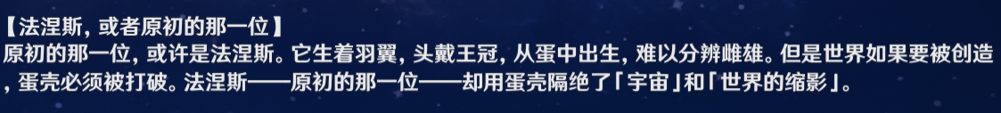 2000米的垂直落差，原神5.2版本大世界带来了哪些震撼？(图14)