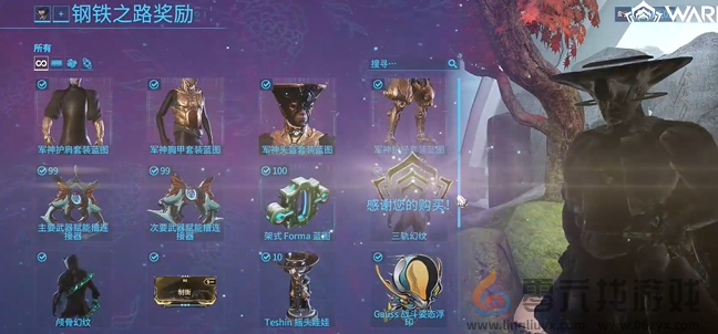 星际战甲手游攻略大全