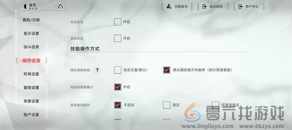 重构阿塔提斯攻略大全(图8)