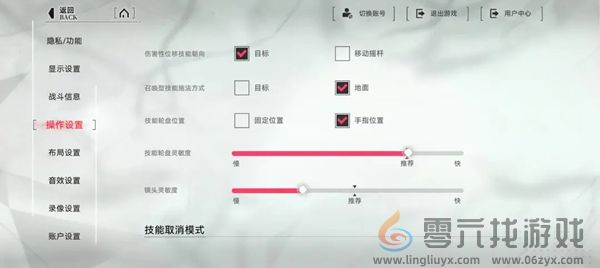 重构阿塔提斯攻略大全(图9)