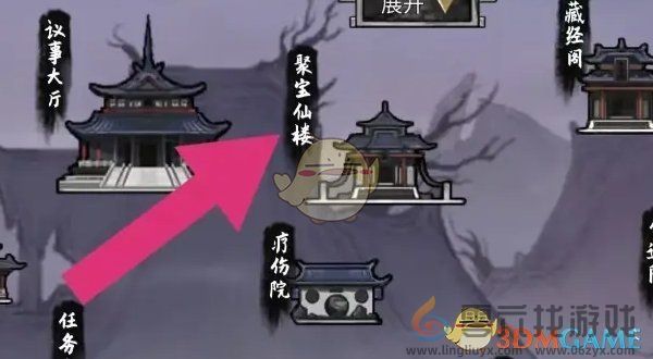 鬼谷八荒五品土灵果获得方法(图1)