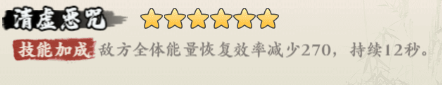 侠行天下-莲台攻略大全(图5)