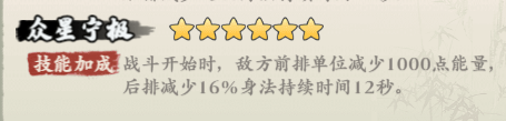 侠行天下-莲台攻略大全(图7)