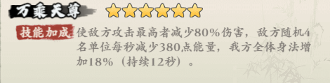 侠行天下-莲台攻略大全(图11)