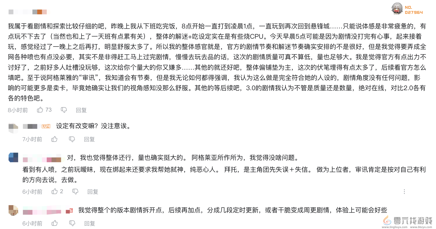 《星铁》究竟要打造怎样的“神话”世界？一年剧情，双线并进(图2)
