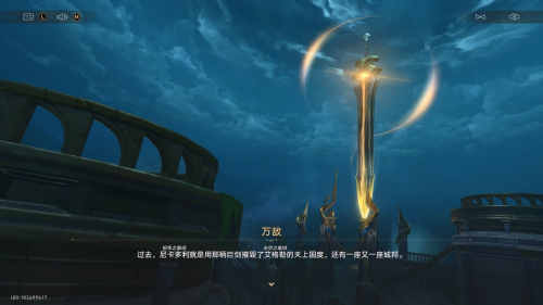 《星铁》究竟要打造怎样的“神话”世界？一年剧情，双线并进(图5)