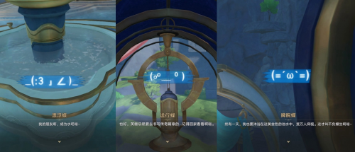 《星铁》究竟要打造怎样的“神话”世界？一年剧情，双线并进(图14)