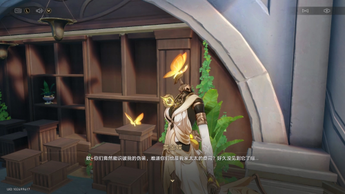 《星铁》究竟要打造怎样的“神话”世界？一年剧情，双线并进(图13)