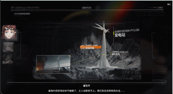 玩到《明日方舟：终末地》后，我发现鹰角的打法是“做自己”(图5)