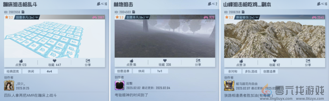 被打开“百亿次”后，《和平精英》把它的创作权开放给了玩家(图3)