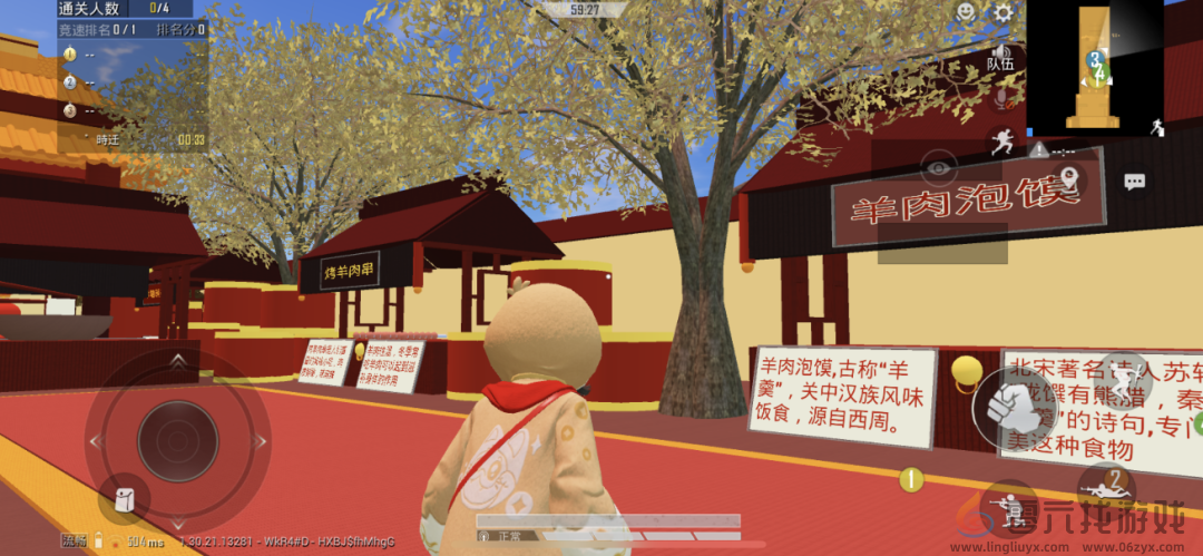 被打开“百亿次”后，《和平精英》把它的创作权开放给了玩家(图8)