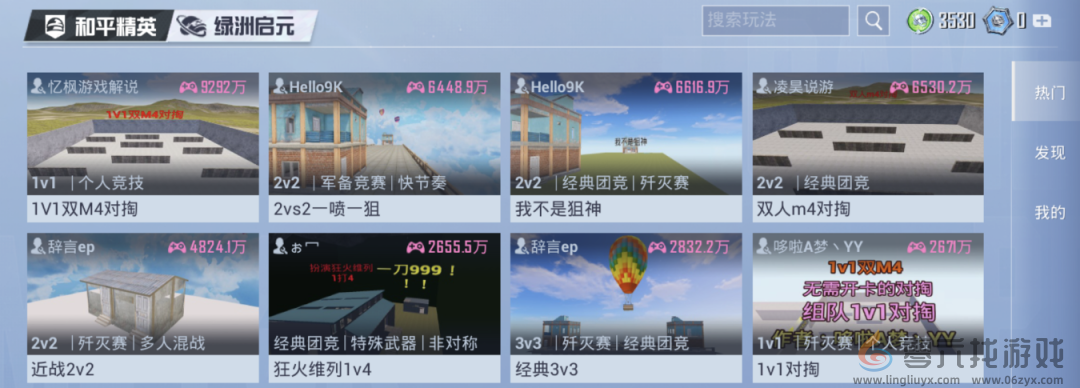 被打开“百亿次”后，《和平精英》把它的创作权开放给了玩家(图12)