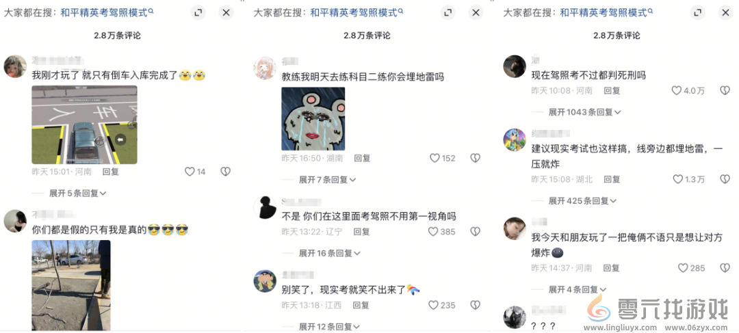 被打开“百亿次”后，《和平精英》把它的创作权开放给了玩家(图15)