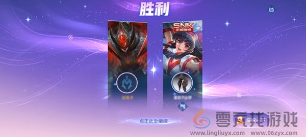 王者2v2模式什么时候结束(图5)