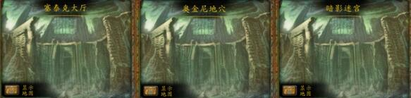 魔兽世界wlk头部附魔购买位置分享(图6)