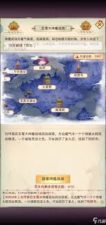 想不想修真探索赤霄天碧霄天神魔战场有哪些好处(图1)