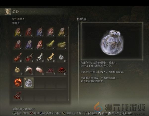 艾尔登法环黄金树幽影异常状态永眠机制详解(图4)